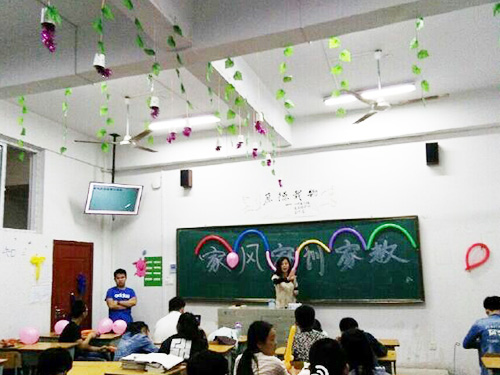 家風(fēng)、家訓(xùn)、家教