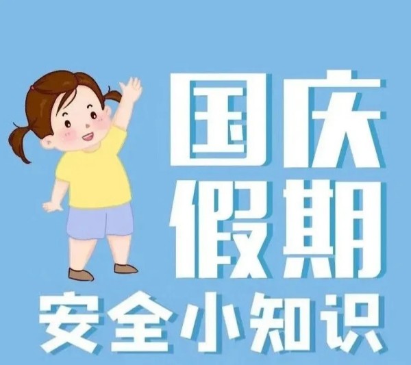 岳陽市江南通信職業(yè)技術(shù)學校有限公司,岳陽江南學校,岳陽江南通信學校,岳陽職業(yè)學校