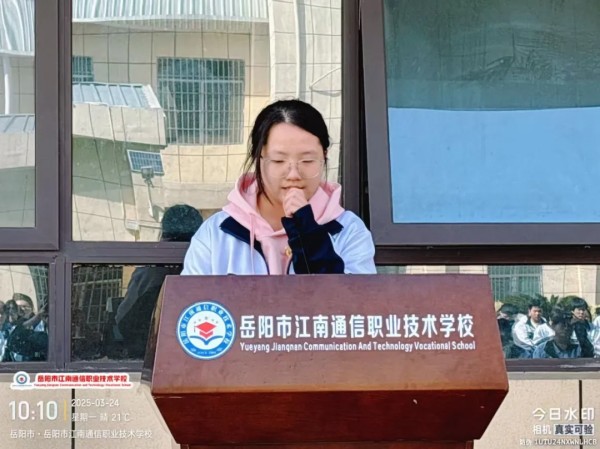 岳陽市江南通信職業(yè)技術(shù)學(xué)校有限公司,岳陽江南學(xué)校,岳陽江南通信學(xué)校,岳陽職業(yè)學(xué)校