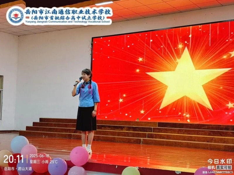 岳陽市江南通信職業(yè)技術學校有限公司,岳陽江南學校,岳陽江南通信學校,岳陽職業(yè)學校 岳陽市江南通信職業(yè)技術學校有限公司,岳陽江南學校,岳陽江南通信學校,岳陽職業(yè)學校