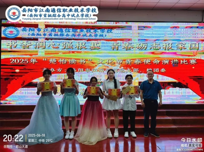 岳陽市江南通信職業(yè)技術學校有限公司,岳陽江南學校,岳陽江南通信學校,岳陽職業(yè)學校 岳陽市江南通信職業(yè)技術學校有限公司,岳陽江南學校,岳陽江南通信學校,岳陽職業(yè)學校