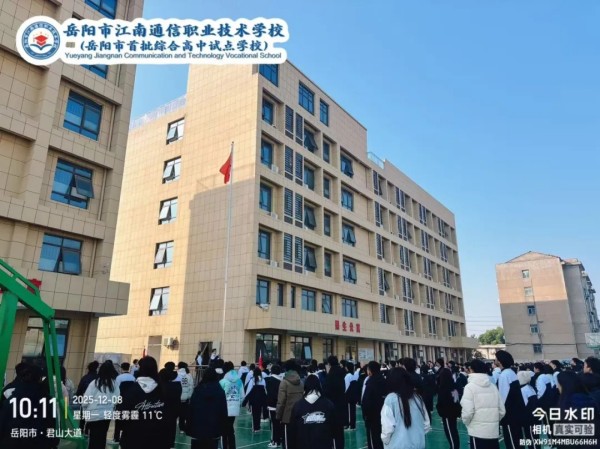 岳陽(yáng)市江南通信職業(yè)技術(shù)學(xué)校有限公司,岳陽(yáng)江南學(xué)校,岳陽(yáng)江南通信學(xué)校,岳陽(yáng)職業(yè)學(xué)校 岳陽(yáng)市江南通信職業(yè)技術(shù)學(xué)校有限公司,岳陽(yáng)江南學(xué)校,岳陽(yáng)江南通信學(xué)校,岳陽(yáng)職業(yè)學(xué)校